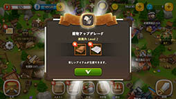 画像ギャラリー No.008のサムネイル画像 / 武具を生産,納品して村を発展させよう。スマホ向けSLG「勇士は武器が必要だ」を紹介する「(ほぼ)日刊スマホゲーム通信」第1090回
