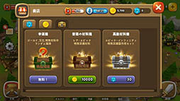 画像ギャラリー No.009のサムネイル画像 / 武具を生産,納品して村を発展させよう。スマホ向けSLG「勇士は武器が必要だ」を紹介する「(ほぼ)日刊スマホゲーム通信」第1090回