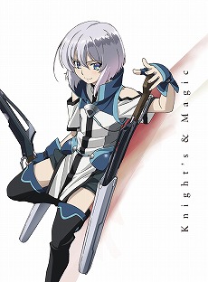 画像ギャラリー No.012のサムネイル画像 / 「そうだ アニメ,見よう」第33回は「ナイツ&マジック」。なろう発,異世界ロボットファンタジーの見どころを川上プロデューサーに聞いてみた