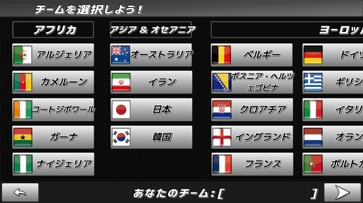 画像ギャラリー No.002のサムネイル画像 / サッカーの練習も指1本? 「とりかご - パス回しの限界に挑戦しよう!」を紹介する「(ほぼ)日刊スマホゲーム通信」第1100回