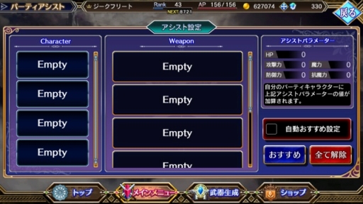 画像ギャラリー No.003のサムネイル画像 / 「VALKYRIE ANATOMIA」,出演声優のサイン色紙が当たる「1周年記念RTキャンペーン」開催