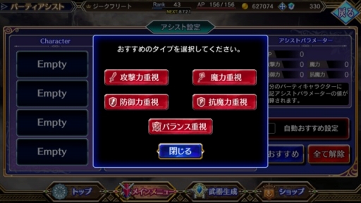 画像ギャラリー No.004のサムネイル画像 / 「VALKYRIE ANATOMIA」,出演声優のサイン色紙が当たる「1周年記念RTキャンペーン」開催
