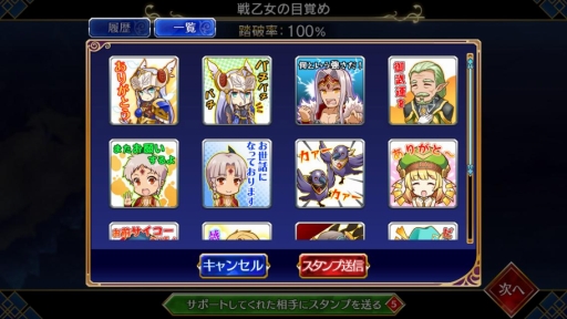 画像ギャラリー No.005のサムネイル画像 / 「VALKYRIE ANATOMIA」,出演声優のサイン色紙が当たる「1周年記念RTキャンペーン」開催