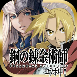 画像ギャラリー No.003のサムネイル画像 / 「VALKYRIE ANATOMIA」にて「鋼の錬金術師」コラボが本日スタート