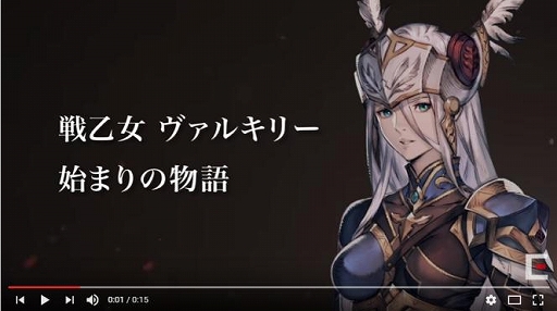 画像ギャラリー No.001のサムネイル画像 / 「VALKYRIE ANATOMIA」TVCMオンエア記念キャンペーンが開催