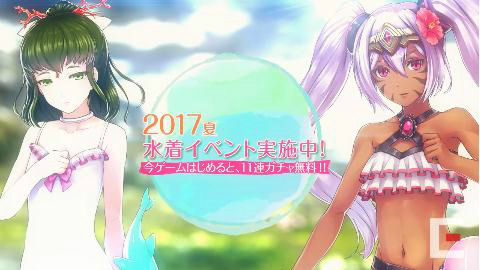 画像ギャラリー No.001のサムネイル画像 / 「VALKYRIE ANATOMIA」,2017年夏 水着イベントが7月24日に開始