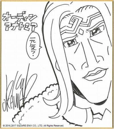 画像ギャラリー No.001のサムネイル画像 / 「VALKYRIE ANATOMIA」公式4コマ漫画「家に帰るまでがラグナロクです。」第3話が公開