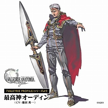 画像ギャラリー No.002のサムネイル画像 / 「VALKYRIE ANATOMIA」,池田秀一さんが演じる“全能神オーディン”が登場