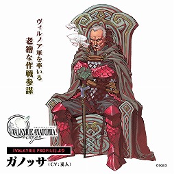 画像ギャラリー No.001のサムネイル画像 / 「VALKYRIE ANATOMIA」,2周年記念の序章イベントが4月9日開始
