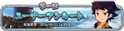 画像ギャラリー No.003のサムネイル画像 / 「サムライ ライジング」,強力な武器を入手できるイベント“祭龍権現の夏祭り”を開催