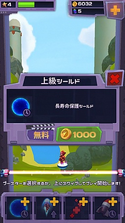 画像ギャラリー No.006のサムネイル画像 / 塔を内部から破壊せよ! iOS向けアクションゲーム「Dash Masters」を紹介する「(ほぼ)日刊スマホゲーム通信」第1106回