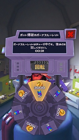 画像ギャラリー No.012のサムネイル画像 / 塔を内部から破壊せよ! iOS向けアクションゲーム「Dash Masters」を紹介する「(ほぼ)日刊スマホゲーム通信」第1106回