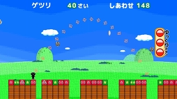 画像ギャラリー No.003のサムネイル画像 / ジャンプで人生を決めるスマホ向けスゴロクゲーム「アクションスゴロク人生道」を紹介する「(ほぼ)日刊スマホゲーム通信」第1110回