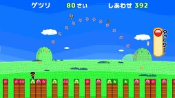 画像ギャラリー No.006のサムネイル画像 / ジャンプで人生を決めるスマホ向けスゴロクゲーム「アクションスゴロク人生道」を紹介する「(ほぼ)日刊スマホゲーム通信」第1110回