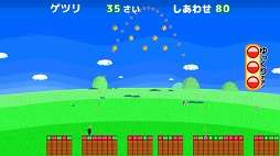 画像ギャラリー No.009のサムネイル画像 / ジャンプで人生を決めるスマホ向けスゴロクゲーム「アクションスゴロク人生道」を紹介する「(ほぼ)日刊スマホゲーム通信」第1110回