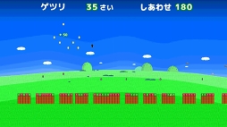 画像ギャラリー No.010のサムネイル画像 / ジャンプで人生を決めるスマホ向けスゴロクゲーム「アクションスゴロク人生道」を紹介する「(ほぼ)日刊スマホゲーム通信」第1110回