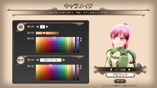 画像ギャラリー No.004のサムネイル画像 / ワルキューレの化身となって邪竜と戦うファンタジーRPG「ファーヴニルの宝珠」が2016年冬にサービス開始。モニターテストを5月に実施