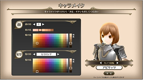 画像ギャラリー No.003のサムネイル画像 / アピリッツ,新作ブラウザ型MMORPG「ファーヴニルの宝珠」の「モニターテスト」を5月24日13:00から1日だけ開催。参加制限はなし