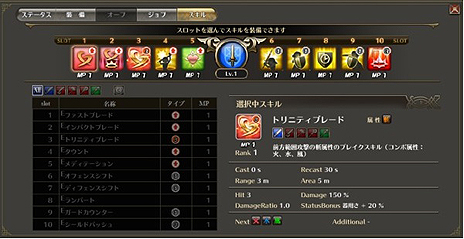 画像ギャラリー No.004のサムネイル画像 / アピリッツ,新作ブラウザ型MMORPG「ファーヴニルの宝珠」の「モニターテスト」を5月24日13:00から1日だけ開催。参加制限はなし