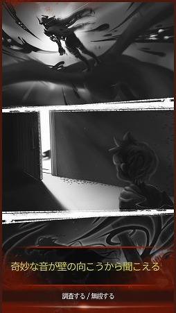 画像ギャラリー No.005のサムネイル画像 / 「ダークドラゴン」のAndroid版がauスマートパス向けに配信開始