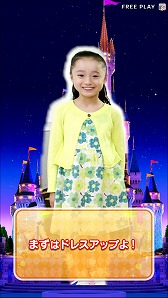 画像ギャラリー No.005のサムネイル画像 / プリンセスに変身できる「ディズニーマジックキャッスル まほうのHAPPYミラー」が稼働開始