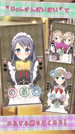 画像ギャラリー No.004のサムネイル画像 / 「経営再建のためのメイドとパルティータ」が5月中旬に配信。事前登録開始