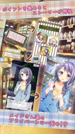 画像ギャラリー No.005のサムネイル画像 / 「経営再建のためのメイドとパルティータ」が5月中旬に配信。事前登録開始