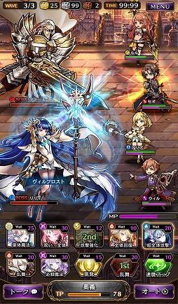 画像ギャラリー No.002のサムネイル画像 / 新作スマホRPG「黒騎士と白の魔王」,メインキャラクターやゲームシステムが明らかに