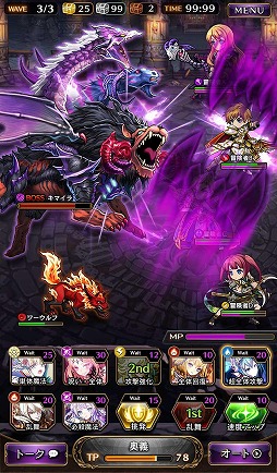 画像ギャラリー No.003のサムネイル画像 / 新作スマホRPG「黒騎士と白の魔王」,メインキャラクターやゲームシステムが明らかに