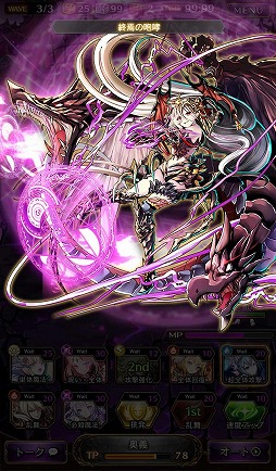 画像ギャラリー No.004のサムネイル画像 / 新作スマホRPG「黒騎士と白の魔王」,メインキャラクターやゲームシステムが明らかに