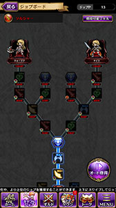 画像ギャラリー No.002のサムネイル画像 / 事前登録者数50万人突破のスマホ向けオンラインRPG「黒騎士と白の魔王」が正式サービスを開始。今ならSSR「アテナ」など豪華特典ももらえる