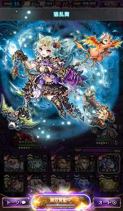 画像ギャラリー No.004のサムネイル画像 / 事前登録者数50万人突破のスマホ向けオンラインRPG「黒騎士と白の魔王」が正式サービスを開始。今ならSSR「アテナ」など豪華特典ももらえる