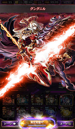 画像ギャラリー No.005のサムネイル画像 / 事前登録者数50万人突破のスマホ向けオンラインRPG「黒騎士と白の魔王」が正式サービスを開始。今ならSSR「アテナ」など豪華特典ももらえる