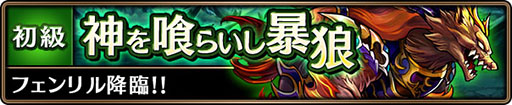 画像ギャラリー No.008のサムネイル画像 / 事前登録者数50万人突破のスマホ向けオンラインRPG「黒騎士と白の魔王」が正式サービスを開始。今ならSSR「アテナ」など豪華特典ももらえる