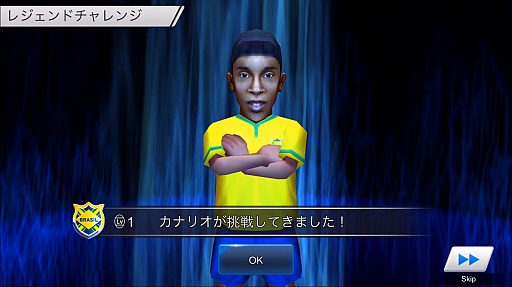 画像ギャラリー No.002のサムネイル画像 / 「BFB Champions」各国のリーグを巡る「キャリアモード」などゲーム内容が公開