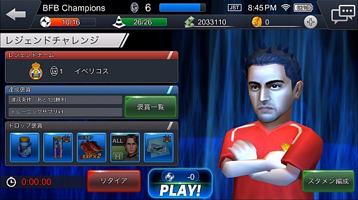 画像ギャラリー No.003のサムネイル画像 / 「BFB Champions」各国のリーグを巡る「キャリアモード」などゲーム内容が公開