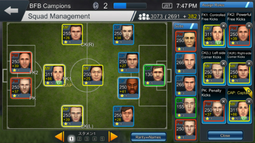 画像ギャラリー No.003のサムネイル画像 / 「BFBチャンピオンズ」,サービス半年記念アップデートが実施決定