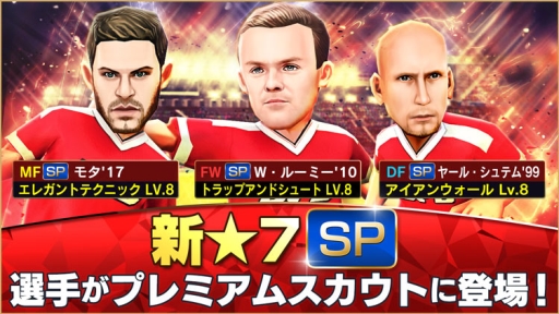 画像ギャラリー No.004のサムネイル画像 / 「BFBチャンピオンズ2.0」で1周年記念キャンペーン第4・5弾が開始