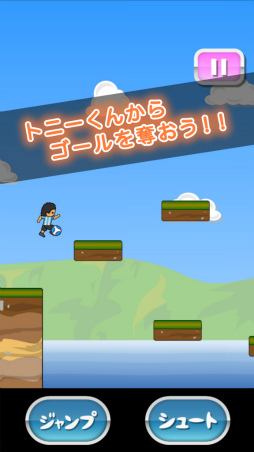 画像ギャラリー No.004のサムネイル画像 / 「BFBチャンピオンズ2.0」,アプリ「トニーくん」シリーズとのコラボを発表