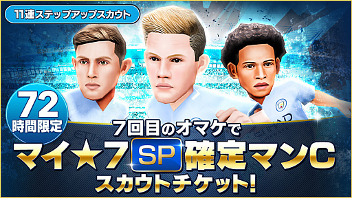 画像ギャラリー No.004のサムネイル画像 / 「BFBチャンピオンズ2.0」,湘南ベルマーレ安田生命J2リーグ優勝記念イベントが開催