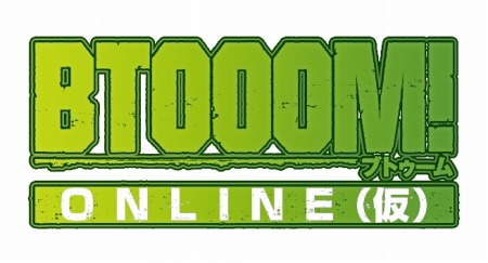 画像ギャラリー No.002のサムネイル画像 / 「BTOOOM!オンライン(仮)」正式タイトル名募集キャンペーンの決選投票を開始