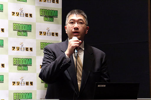 画像ギャラリー No.002のサムネイル画像 / 「BTOOOM!オンライン」が本日正式サービスを開始。新コンテンツの発表や,高橋名人らゲスト陣のトークコーナーも設けられた発表会をレポート