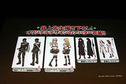 画像ギャラリー No.018のサムネイル画像 / 「BTOOOM!オンライン」が本日正式サービスを開始。新コンテンツの発表や,高橋名人らゲスト陣のトークコーナーも設けられた発表会をレポート