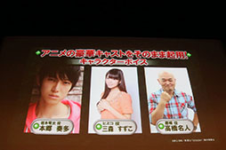 画像ギャラリー No.019のサムネイル画像 / 「BTOOOM!オンライン」が本日正式サービスを開始。新コンテンツの発表や,高橋名人らゲスト陣のトークコーナーも設けられた発表会をレポート