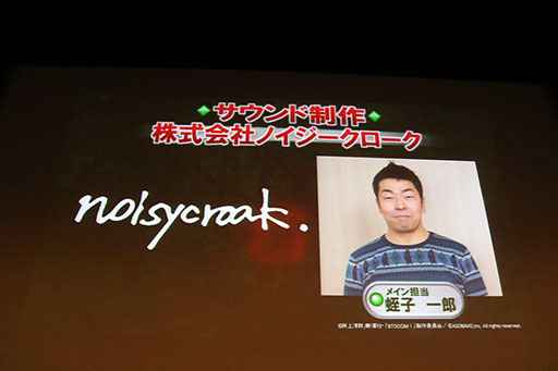 画像ギャラリー No.021のサムネイル画像 / 「BTOOOM!オンライン」が本日正式サービスを開始。新コンテンツの発表や,高橋名人らゲスト陣のトークコーナーも設けられた発表会をレポート