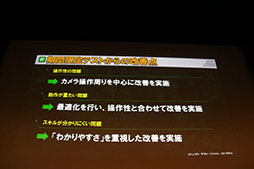 画像ギャラリー No.023のサムネイル画像 / 「BTOOOM!オンライン」が本日正式サービスを開始。新コンテンツの発表や,高橋名人らゲスト陣のトークコーナーも設けられた発表会をレポート