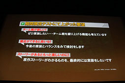 画像ギャラリー No.024のサムネイル画像 / 「BTOOOM!オンライン」が本日正式サービスを開始。新コンテンツの発表や,高橋名人らゲスト陣のトークコーナーも設けられた発表会をレポート