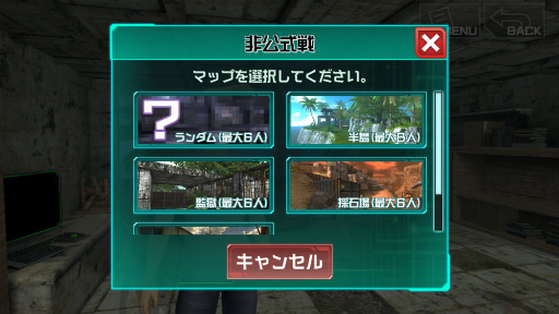 画像ギャラリー No.002のサムネイル画像 / 「BTOOOM!オンライン」非公式戦がパワーアップ。新衣装“レギオン”も登場