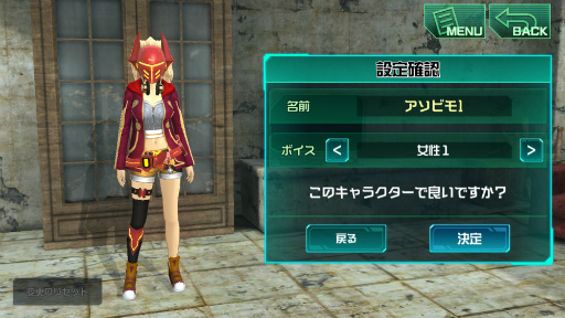 画像ギャラリー No.005のサムネイル画像 / 「BTOOOM!オンライン」非公式戦がパワーアップ。新衣装“レギオン”も登場