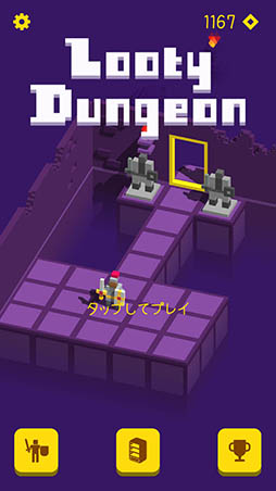 画像ギャラリー No.002のサムネイル画像 / フロアをひたすら踏破する。iOS向けアクションRPG「Looty Dungeon」を紹介する「(ほぼ)日刊スマホゲーム通信」第1122回